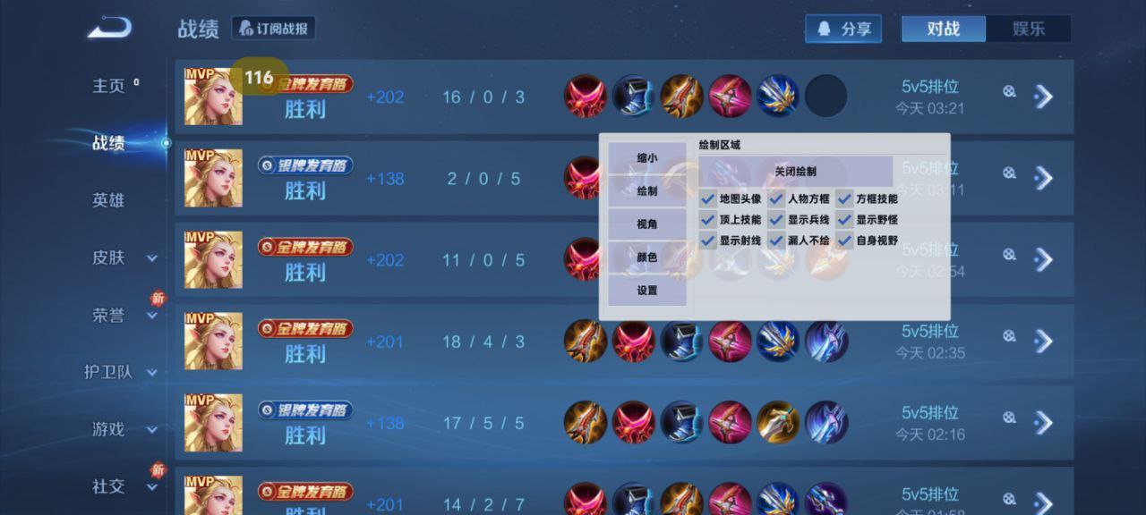 和平精英辅助【奇多直装】苹果手机IOS免越狱 免签名 巨魔安装 方框透视 骨骼射线 开枪自瞄 人物上色